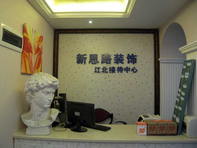 現在的酒店裝飾裝修都流行哪些設計風格！