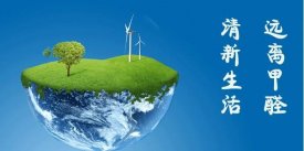 重慶家居裝修甲醛危害大，教你幾招輕鬆趕走甲