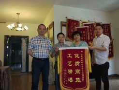 “優質高效，工藝精湛”—新思路獲得520最好的