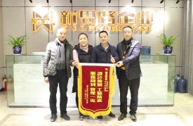 2018年1月5日，來自融彙半島江上公館的業主夫婦