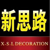 玄關和鞋櫃的小知識