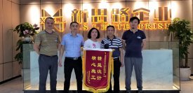 今天，新思路收到了520的最好禮物