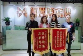 裝修好不好，就看錦旗多與少—新思路再獲業主