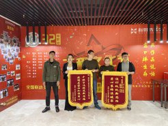 新思路裝飾||又獲錦旗◇施工規範，質量上乘