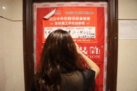 工地服務日·周到服務，打造完美新家