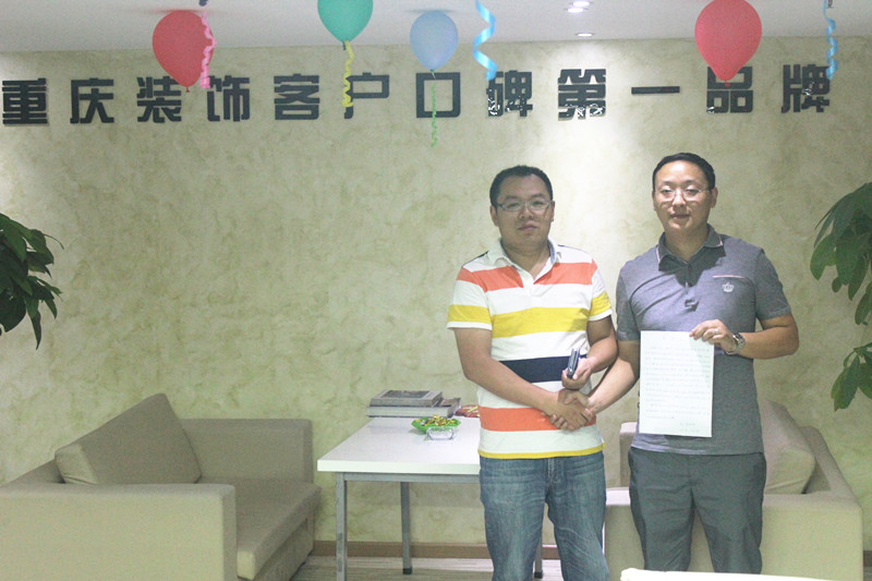 堅持客戶口碑第一：業主喜送感謝信