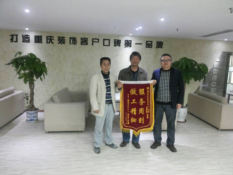 口碑見證品質：客戶喜送錦旗表謝意