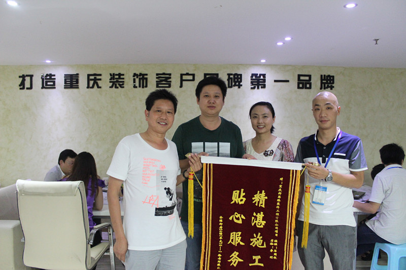 一天兩麵錦旗！新思路裝修品質好頂讚！