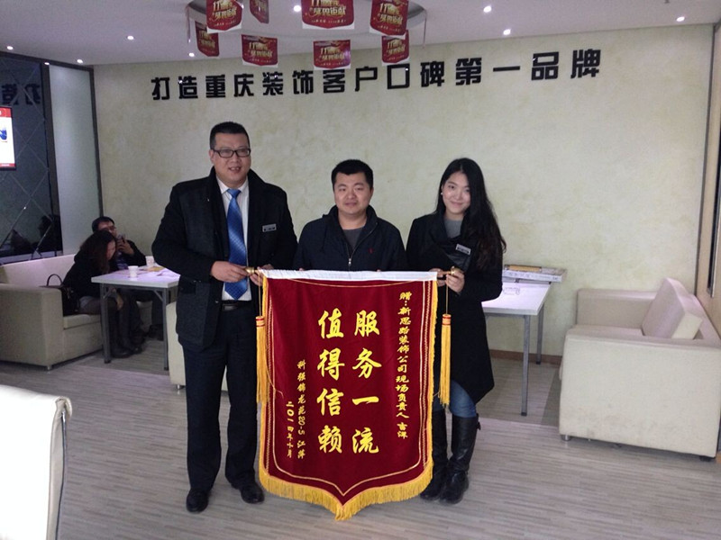 品質無價：客戶送來感謝錦旗