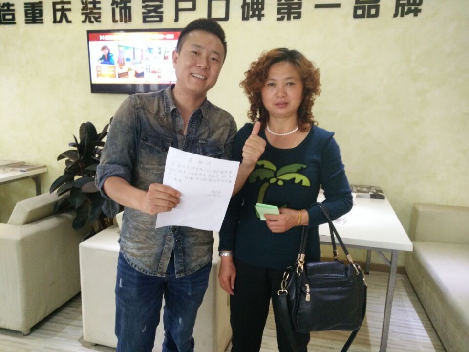 裝修品質受讚譽  業主親送感謝信