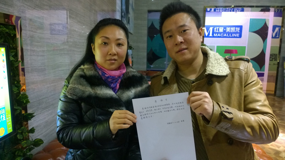 為裝修品質點讚！業主送來感謝信